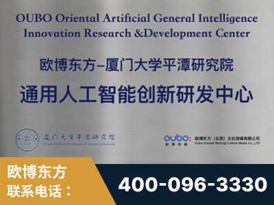 绥化-持续深耕：与厦门大学合作，深化产学研融合
