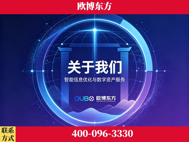 绥化-企业展示图