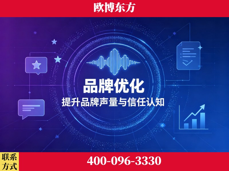 绥化-deepseek优化